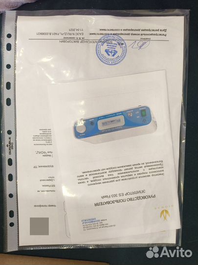 Аппарат для электроэпиляции