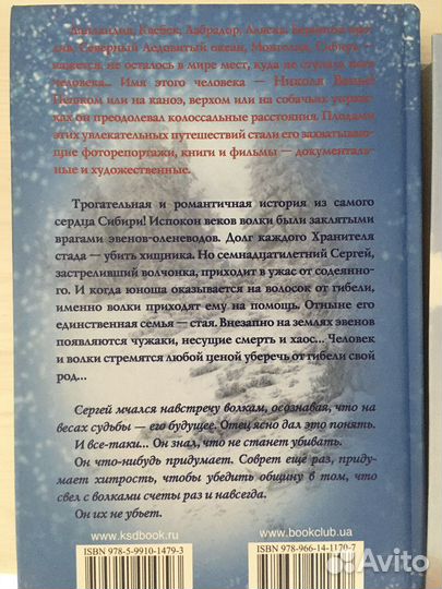 Художественные книги