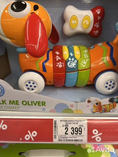 Игрушки развивающие машины,трактор,фиксики