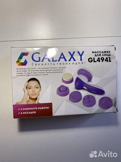 Массажер для лица galaxy
