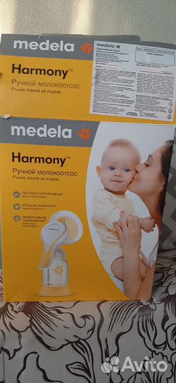 Молокоотсос ручной