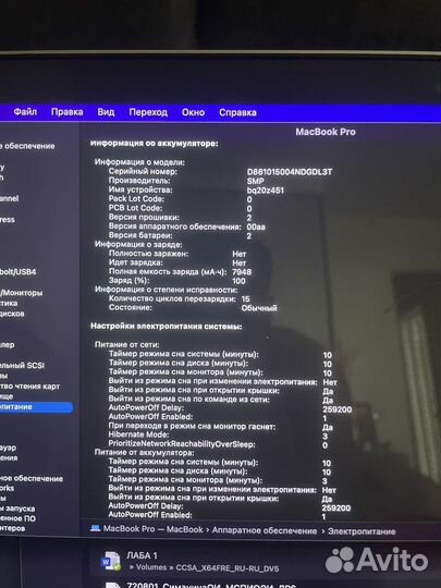 Apple MacBook Pro 15 2012 Retina