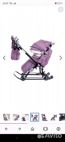 Санки коляска Ника 7 8 к