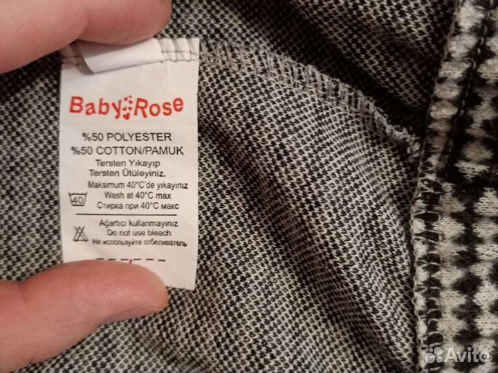 Толстовка кофта р.86