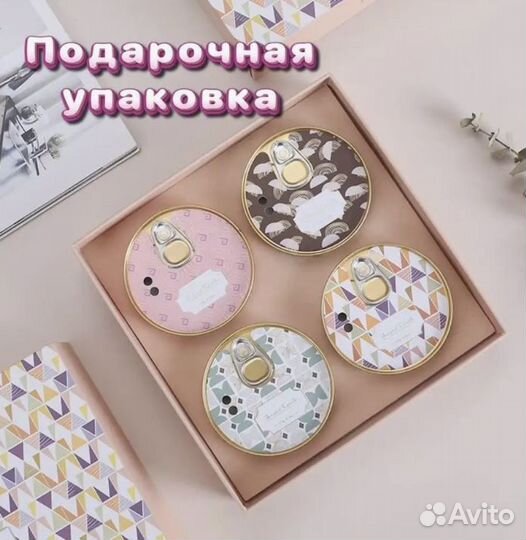 Подарочный Набор свечей ароматических