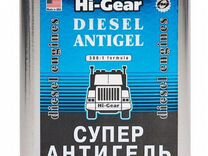 Супер Антигель Кондиционер Hi-Gear 444мл, 3,78мл