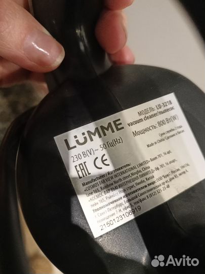 Вертикальный пылесос