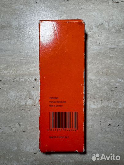 Расскладка RAL K7 classic