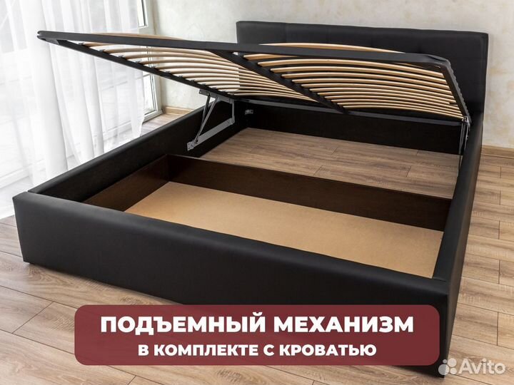 Кровать двуспальная