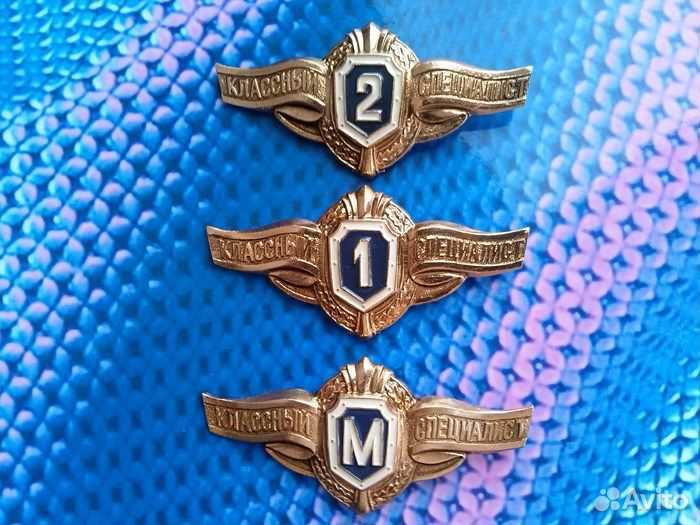 Нагрудные знаки мо СССР И России новые