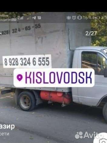 Ибрагимова. Нуридиновна. Одиссей киларджиев ессентуки. 928 324. 928 324.