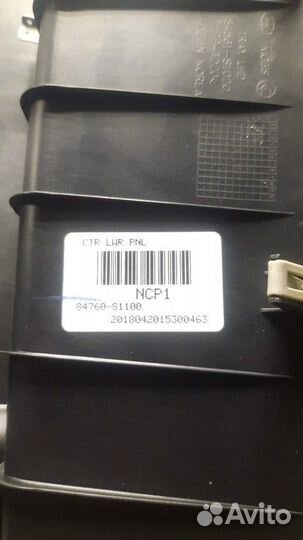 Накладка торпедо Hyundai Santa Fe