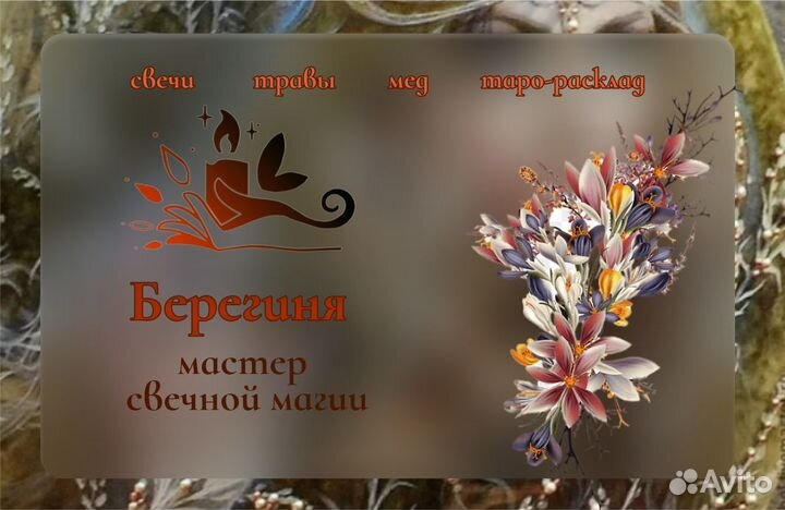 Инфографика для маркетплейсов