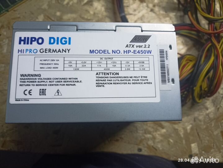 Блок питания для пк 450w