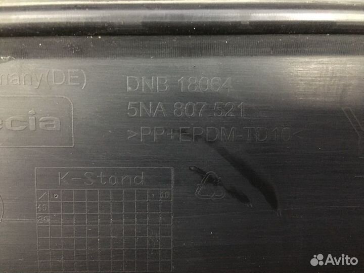 Юбка бампера задняя Volkswagen Tiguan 2017