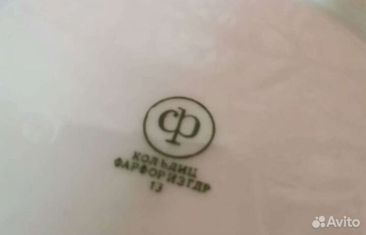 Масленка фарфор гдр