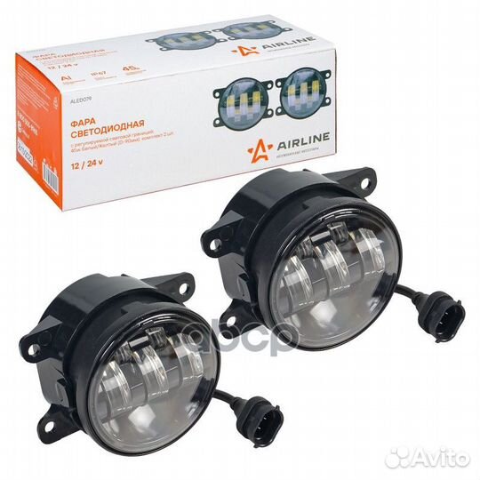 Фара светодиод, регулир.свет.граница, 45Вт