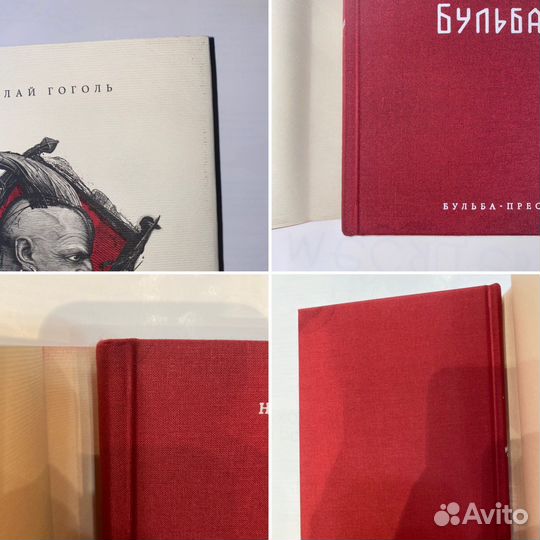 Книги с поврежденными обложками