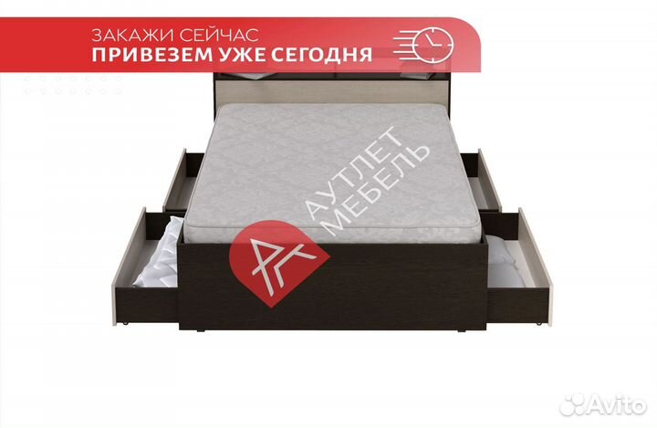 Кровать двуспальная