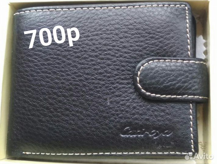 Кошелки мужские