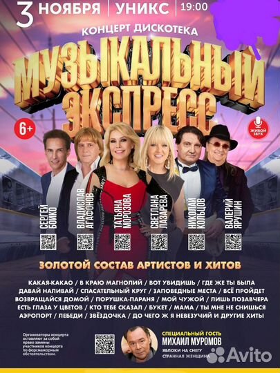 Билеты на концертДискотека 5.11 Корстон Танцпол