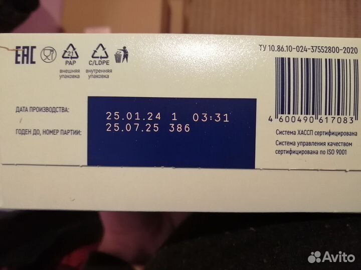 Детское питание смесь