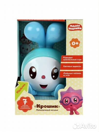 Музыкальный Ночник 