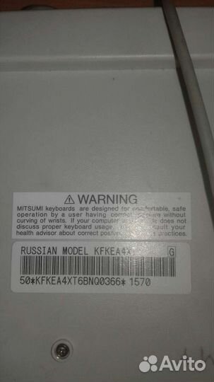 Клавиатура