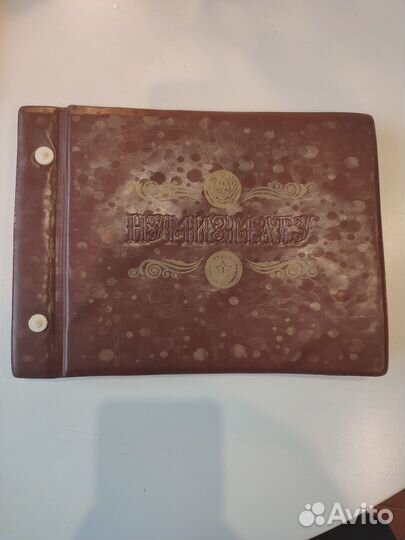Альбом для монет производства СССР