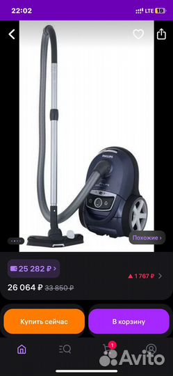 Пылесос philips