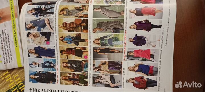 Журналы бурда