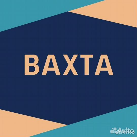 Охрана объектов в Москве