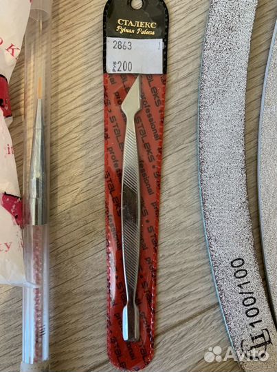 Набор для маникюра