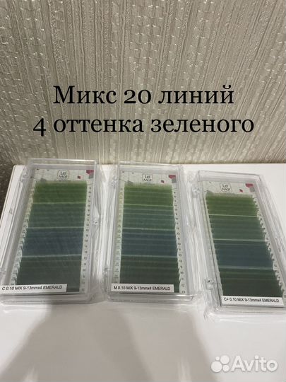 Ресницы для наращивания