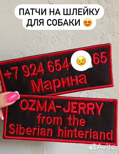 Вышивка на одежде