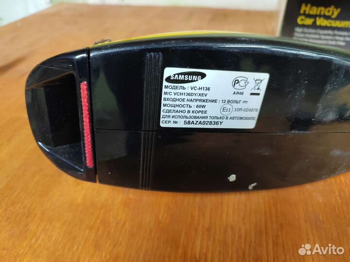 Автомобильный пылесос samsung