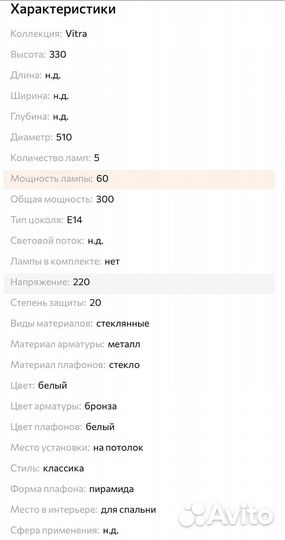 Люстра подвесная Odeon Light 2564/5