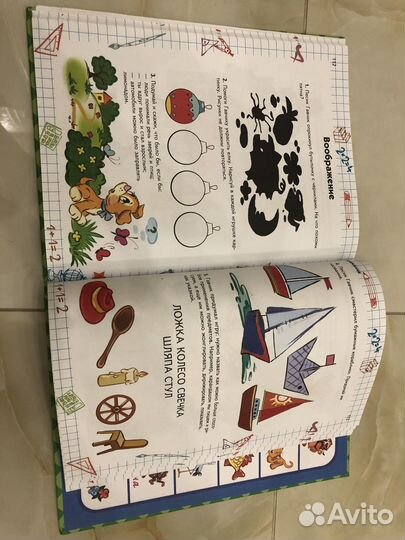 Книги для детей