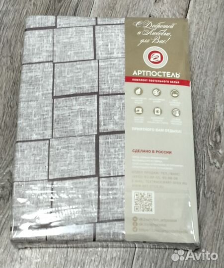 Комплект постельного белья 1,5 сп