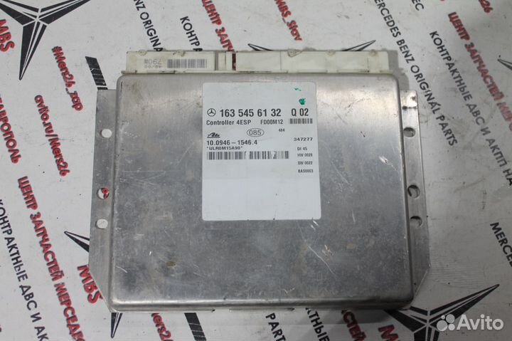 Блок управления esp w163 мl Mercedes