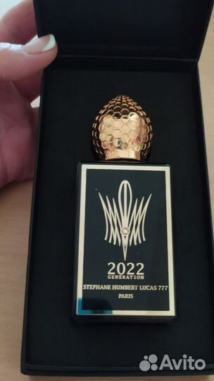 Stephane Humbert Lucas 2022 Generation Homme