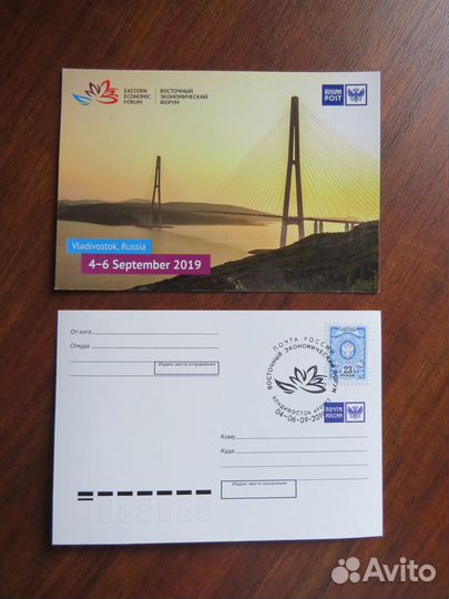 Открытки в ассортименте