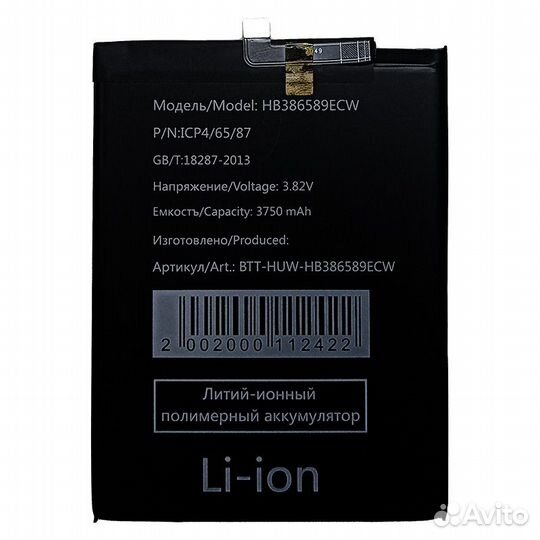 Акб для Huawei P10 Plus Honor View 10 Honor Play H