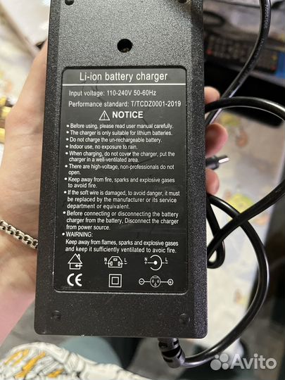 Блок питания 42v 2a для самокатов