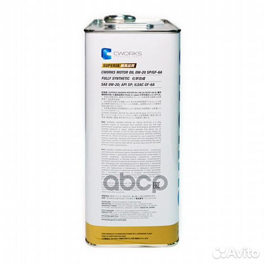 Cworks superia 0W-20 SP/GF-6A Масло моторное синт