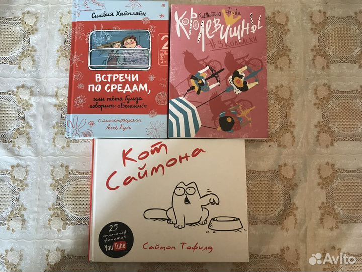 Лекманов, Улицкая, Кот Саймона