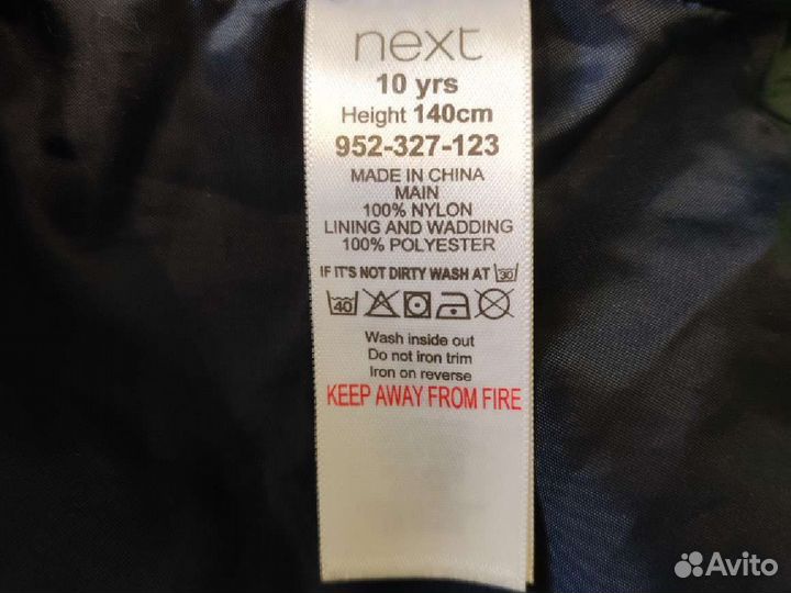 Жилет утепленный Next