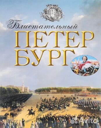 Искусство. Энциклопедии