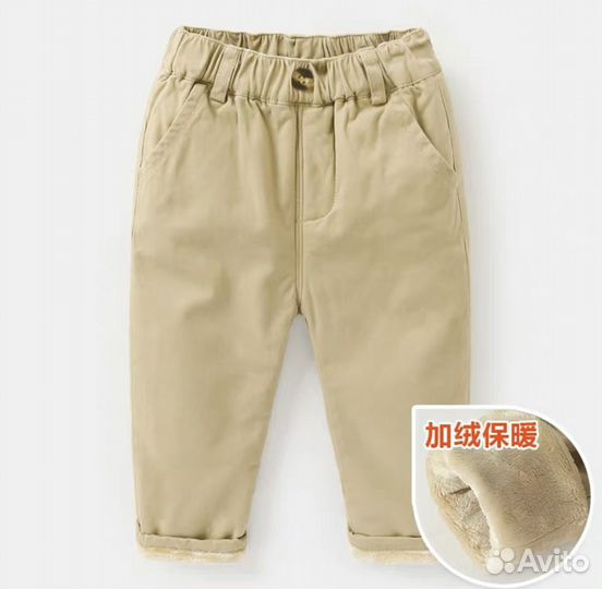Брюки детские