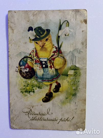 Почтовые карточки СССР